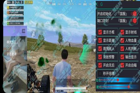 和平精英安卓和苹果的辅助瞄准(和平精英安卓和苹果灵敏度) 和平精英安卓和苹果的辅助瞄准(和平精英安卓和苹果灵敏度)