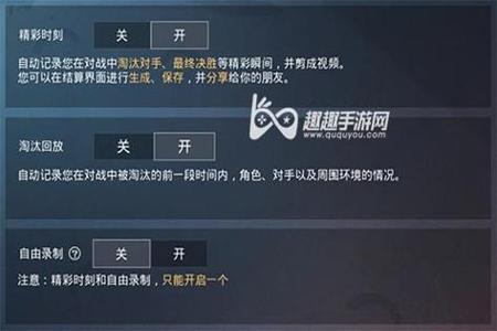 和平精英手机设置里的外挂(和平精英手机操作设置) 和平精英手机设置里的外挂(和平精英手机操作设置)