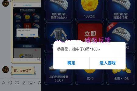 和平精英辅助免费苹果QQ群(和平精英辅助官网苹果) 和平精英辅助免费苹果QQ群(和平精英辅助官网苹果)