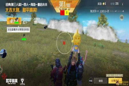 和平精英免费辅助游戏蜂窝(和平精英辅助页面) 和平精英免费辅助游戏蜂窝(和平精英辅助页面)