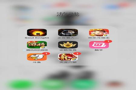 和平精英辅助免费版ios(和平精英辅助器应用ios) 和平精英辅助免费版ios(和平精英辅助器应用ios)