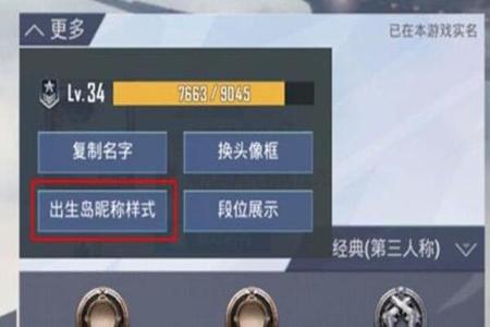 和平精英辅助标点怎么设置(和平精英辅助键怎么设置) 和平精英辅助标点怎么设置(和平精英辅助键怎么设置)