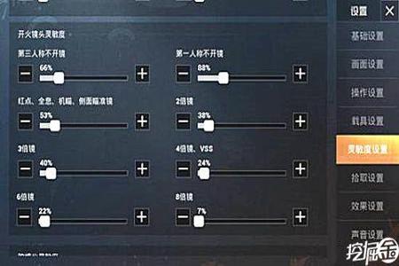 和平精英史莱姆辅助器苹果(和平精英帧率辅助器苹果) 和平精英史莱姆辅助器苹果(和平精英帧率辅助器苹果)