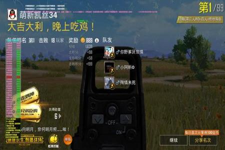 和平精英外挂科技ios(和平精英外挂科技) 和平精英外挂科技ios(和平精英外挂科技)