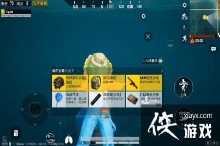 和平精英外挂什么样子的(和平精英外挂长什么样) 和平精英外挂什么样子的(和平精英外挂长什么样)