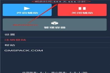 和平精英ios免root辅助(和平精英外挂ios免root) 和平精英ios免root辅助(和平精英外挂ios免root)