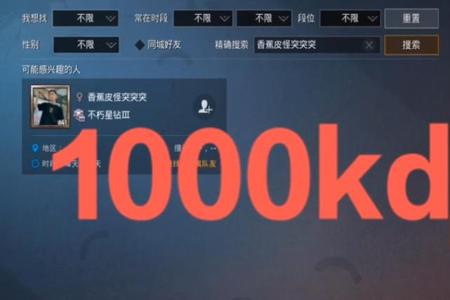 为什么和平精英外挂要闪退(和平精英外挂防闪退) 为什么和平精英外挂要闪退(和平精英外挂防闪退)