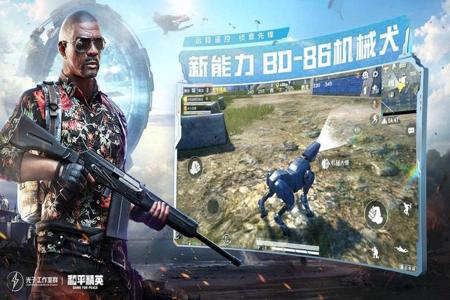 和平精英辅助软件安卓魔方(和平精英辅助软件手机安卓版) 和平精英辅助软件安卓魔方(和平精英辅助软件手机安卓版)