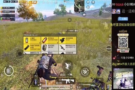 和平精英被外挂打了怎么办(和平精英遇见外挂了怎么办) 和平精英被外挂打了怎么办(和平精英遇见外挂了怎么办)