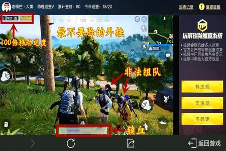 和平精英外挂直装容易封吗(和平精英外挂直装需要防封吗) 和平精英外挂直装容易封吗(和平精英外挂直装需要防封吗)