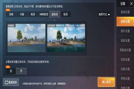 安卓手机外挂和平精英(安卓手机和平精英辅助瞄准) 安卓手机外挂和平精英(安卓手机和平精英辅助瞄准)