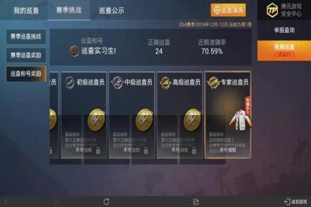 和平精英外挂玩家有多少(和平精英外挂玩家) 和平精英外挂玩家有多少(和平精英外挂玩家)