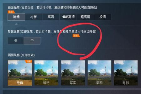 和平精英ios透视辅助购买(和平精英苹果ios辅助) 和平精英ios透视辅助购买(和平精英苹果ios辅助)