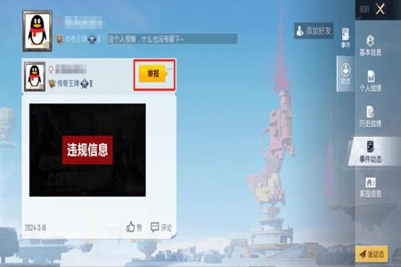 和平精英辅助外挂电脑版(和平精英外挂电脑版) 和平精英辅助外挂电脑版(和平精英外挂电脑版)