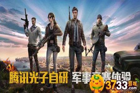 和平精英辅助ios卡盟(和平精英ios卡盟) 和平精英辅助ios卡盟(和平精英ios卡盟)