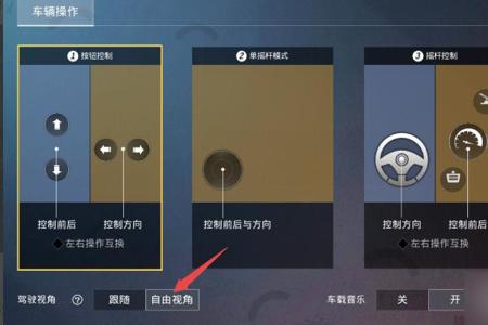 和平精英辅助瞄准有用吗怎么设置(和平精英辅助瞄准关闭后怎么设置) 和平精英辅助瞄准有用吗怎么设置(和平精英辅助瞄准关闭后怎么设置)