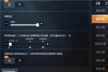 和平精英怎么辅助开火键(和平精英怎么隐藏开火按键) 和平精英怎么辅助开火键(和平精英怎么隐藏开火按键)