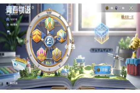 和平精英辅助下载推荐免费(和平精英辅助软件推荐) 和平精英辅助下载推荐免费(和平精英辅助软件推荐)