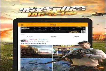 和平精英ios龙王辅助站(和平精英苹果ios辅助) 和平精英ios龙王辅助站(和平精英苹果ios辅助)