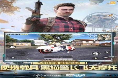 和平精英辅助器下载安装苹果版(和平精英辅助器苹果版) 和平精英辅助器下载安装苹果版(和平精英辅助器苹果版)