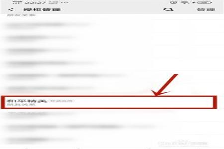 和平精英qq怎么加辅助(和平精英qq怎么扫码) 和平精英qq怎么加辅助(和平精英qq怎么扫码)