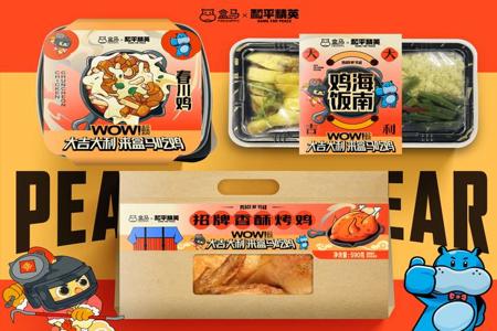 和平精英吃鸡辅助免费下载(和平精英鸡腿辅助器下载) 和平精英吃鸡辅助免费下载(和平精英鸡腿辅助器下载)