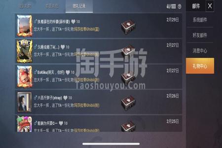 和平精英苹果辅助提卡(和平精英苹果辅助最稳定) 和平精英苹果辅助提卡(和平精英苹果辅助最稳定)