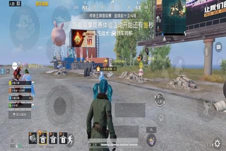 和平精英怎样下载辅助(和平精英怎么下载辅助瞄准) 和平精英怎样下载辅助(和平精英怎么下载辅助瞄准)