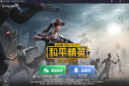 手游和平精英通用辅助工具(手游和平精英辅助器下载) 手游和平精英通用辅助工具(手游和平精英辅助器下载)