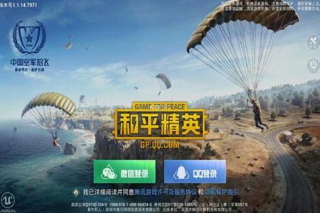 免费挂机辅助工具和平精英 免费挂机辅助工具和平精英