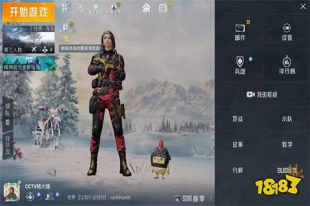 和平精英在哪检查外挂(和平精英如何检查外挂) 和平精英在哪检查外挂(和平精英如何检查外挂)