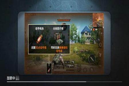 和平精英哪里开辅助工具(和平精英正规辅助工具) 和平精英哪里开辅助工具(和平精英正规辅助工具)