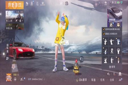 和平精英中的辅助有哪些(和平精英辅助都有哪些) 和平精英中的辅助有哪些(和平精英辅助都有哪些)