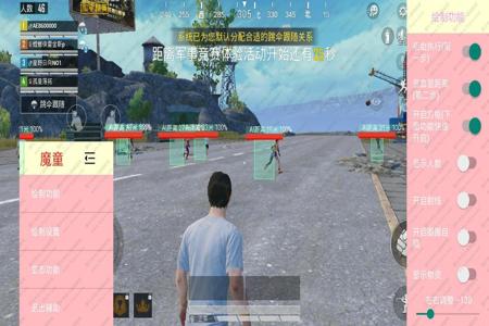 和平精英外挂监督员怎么当(和平精英外挂怎么处罚) 和平精英外挂监督员怎么当(和平精英外挂怎么处罚)