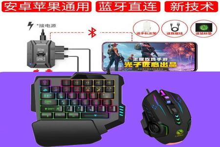 Ch和平精英辅助苹果(和平精英辅助器摇杆苹果) Ch和平精英辅助苹果(和平精英辅助器摇杆苹果)