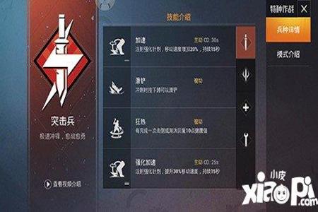 玩和平精英怎么不算用外挂(玩和平精英怎么才算开挂) 玩和平精英怎么不算用外挂(玩和平精英怎么才算开挂)