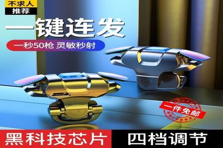 和平精英游戏辅助器苹果(和平精英游戏辅助软件苹果) 和平精英游戏辅助器苹果(和平精英游戏辅助软件苹果)