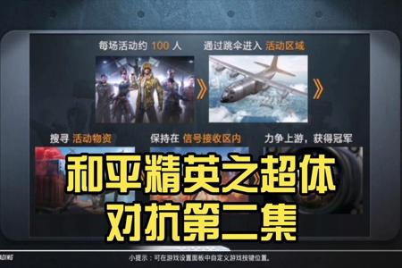 和平精英ss21赛季为什么外挂这么多(和平精英ss25赛季为什么这么难打) 和平精英ss21赛季为什么外挂这么多(和平精英ss25赛季为什么这么难打)