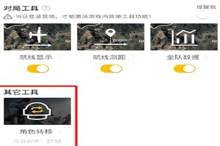 和平精英苹果辅助工具软件(和平精英苹果手机所有辅助软件) 和平精英苹果辅助工具软件(和平精英苹果手机所有辅助软件)