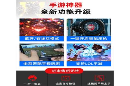 和平精英外设外挂多(和平精英外设算外挂吗) 和平精英外设外挂多(和平精英外设算外挂吗)