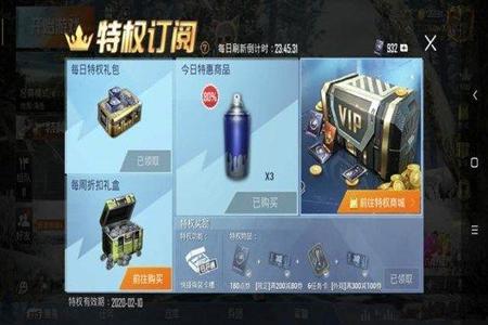 和平精英辅助软件购买平台哪个好(和平精英辅助神器软件哪个好用) 和平精英辅助软件购买平台哪个好(和平精英辅助神器软件哪个好用)