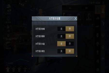 和平精英辅助开启怎么弄(和平精英辅助怎么用) 和平精英辅助开启怎么弄(和平精英辅助怎么用)