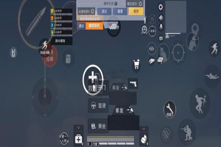 和平精英辅助瞄准怎样关闭(和平精英辅助瞄准需要关闭吗) 和平精英辅助瞄准怎样关闭(和平精英辅助瞄准需要关闭吗)