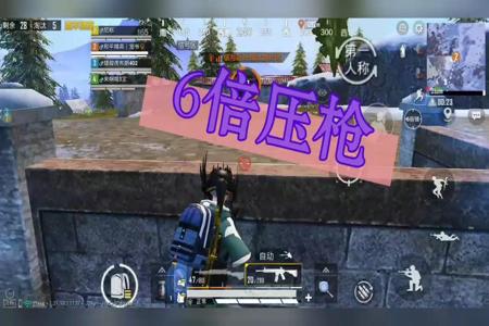 和平精英老六打开外挂是什么体验(和平精英老六遇到外挂) 和平精英老六打开外挂是什么体验(和平精英老六遇到外挂)