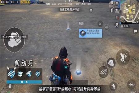 和平精英主播有哪些辅助设备(和平精英主播需要哪些设备) 和平精英主播有哪些辅助设备(和平精英主播需要哪些设备)