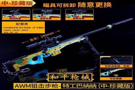 安卓10免root框架和平精英外挂(免root框架和平精英怎么用) 安卓10免root框架和平精英外挂(免root框架和平精英怎么用)