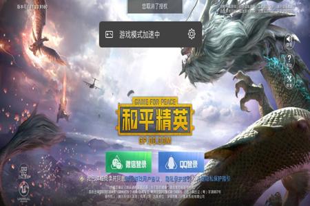 手机自带和平精英外挂(和平精英外挂应用) 手机自带和平精英外挂(和平精英外挂应用)