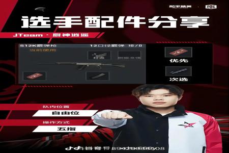 和平精英到底想要什么辅助(和平精英需要什么辅助器) 和平精英到底想要什么辅助(和平精英需要什么辅助器)