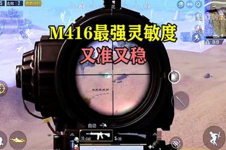 和平精英什么外挂稳(和平精英都有什么外挂) 和平精英什么外挂稳(和平精英都有什么外挂)