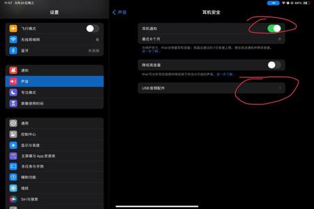 苹果手机有和平精英辅助吗(苹果手机和平精英有辅助触控吗) 苹果手机有和平精英辅助吗(苹果手机和平精英有辅助触控吗)